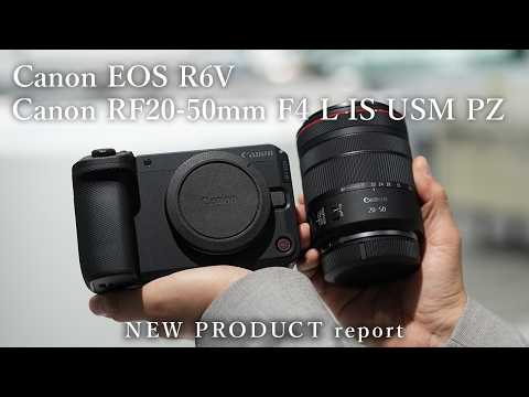 【先行レポート】「Canon EOS R6V」「RF20-50mm F4 L IS USM PZ」