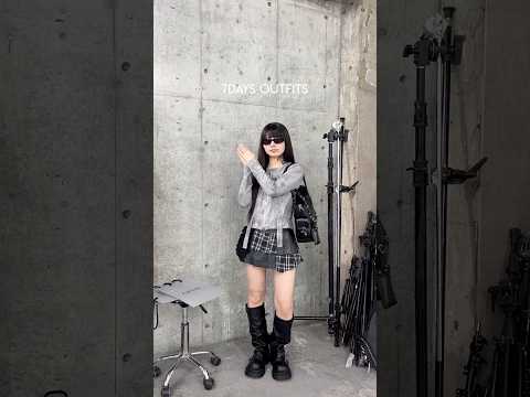 【7days Outfits👏⏱️】どのコーデが好き？shorts fashion wego outfit 韓国ファッ… サムネイル