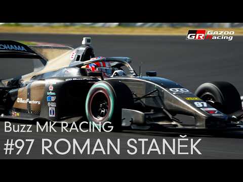 97 ROMAN STANĚK｜Buzz MK RACING｜SUPER FORMULA 2026 サムネイル