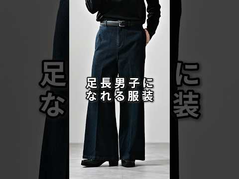 168cm/55kg 1/8発売 CLEL新作のフレアデニム新色について 服 ファッション コーデ サムネイル