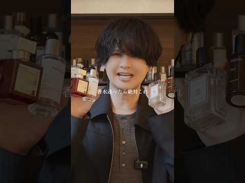 香水これ買えば大正解。 サムネイル