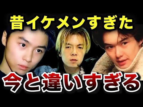 【衝撃】若い頃がイケメンすぎて信じられない男性芸能人TOP20【全盛期ヤバすぎ】 サムネイル