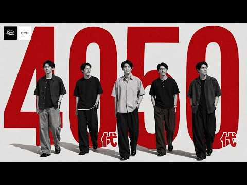 【40代50代のWYMの選び方】夏にオススメのアイテムを徹底的に解説します！NGアイテムも教えちゃいます。。！！ サムネイル