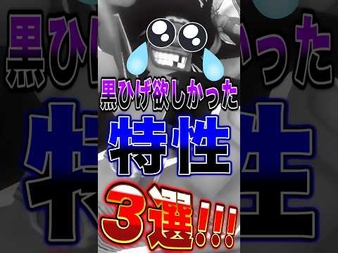 【バウンティ】新超フェス"黒ひげに欲しかった"特性3選！ short バウンティラッシュ ONEPIECE