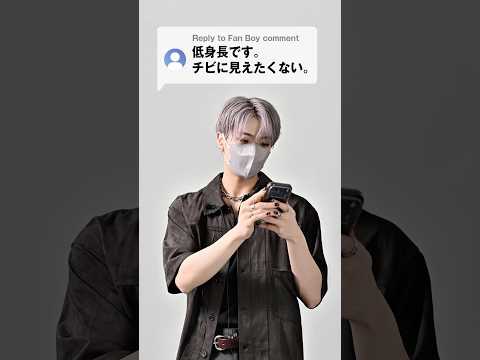 168cm/55kg チビに見えたくない低身長は◯◯を極めろ ファッション 服 コーデ サムネイル