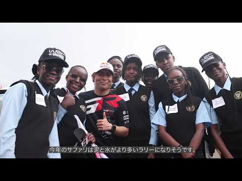 【勝田貴元】ハイライト動画｜WRC 2026 Rd.3 SAFARI RALLY KENYA | サファリ・ラリー・ケ…