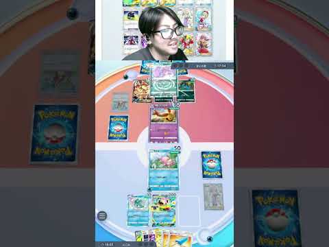 メガヤドランおもろすぎるｗｗｗ　ポケポケ pokemon ポケポケランクマ