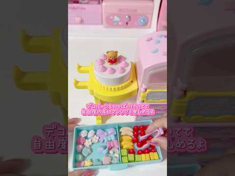 令和のリカちゃんのケーキ屋さんが大人でも楽しすぎる サムネイル