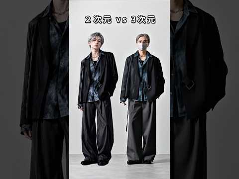 168cm/55kg 2次元vs3次元 あなたはどっち派？🤔 ファッション コーデ 服