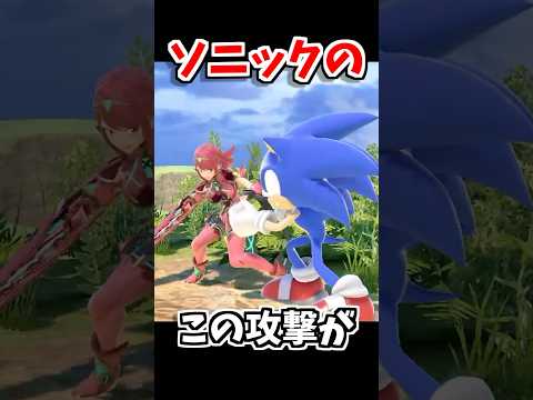 スマブラの闇、暴きます。