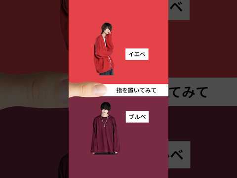 【10秒でできる】パーソナルカラー診断