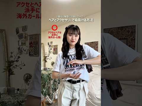 何弾目だろう...？４弾目とか？😂🎶ファッション shorts サムネイル