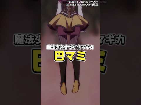 マジで衝撃的だったチートキャラの退場シーン9位〜7位 サムネイル