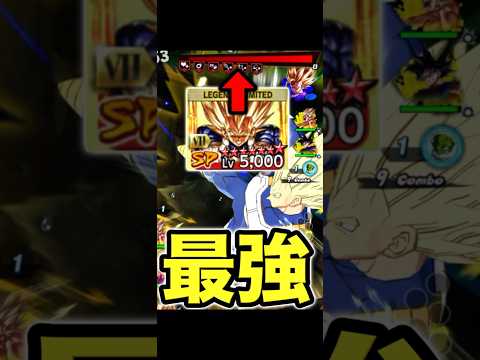 遂に覚醒した恥ータが強すぎるwww【ドラゴンボールレジェンズ】shorts レジェンズ  ドラゴンボールレジェンズpvp サムネイル