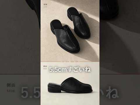 5.5cm盛れるサンダルまじでいい件。 サムネイル
