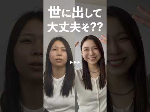 朝起きたらドン引きするほど顔浮腫んでたんだけど、ほんとに誰？？？？