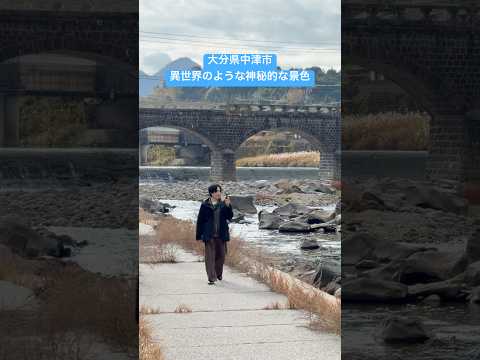 大分旅行で中津市を観光した日の思い出 大分旅行 大分観光 サムネイル