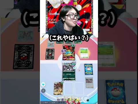 悪２進化のガチデッキ！！　ポケポケ pokemon ポケポケランクマ