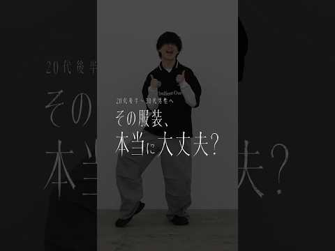 29歳でそれはキツイかも...⁇ サムネイル