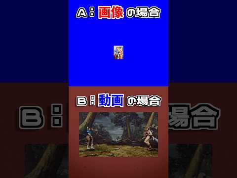 迫力が違う（確信） サムネイル