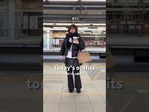 【気温8°/0°】寒暖差に対応する出張コーデ🧥 サムネイル
