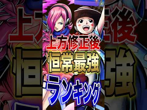 バウンティユーザー必見!!上方修正後