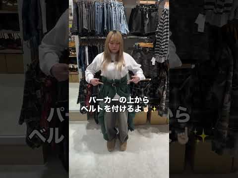 【パーカーの丈を短くする方法🪄💫】参考にしてみてね！shorts fashion wego outfit ストリート…