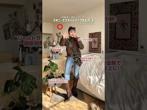 腰位置違いすぎないか⁉️😮‍💨✨ファッション shorts サムネイル