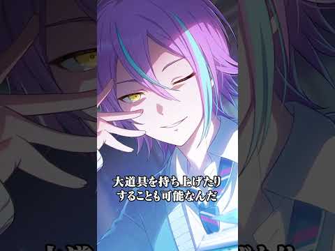 神代類の激唱RUDEミームshorts サムネイル