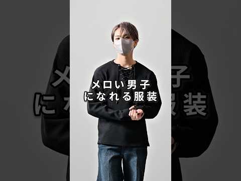 168cm/55kg 2/27発売CLEL新作のレースアップサーマルについて ファッション コーデ 服 サムネイル