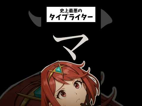 最後に爆笑してしまう“シュール過ぎるオチ”｜思わず草まみれの神回