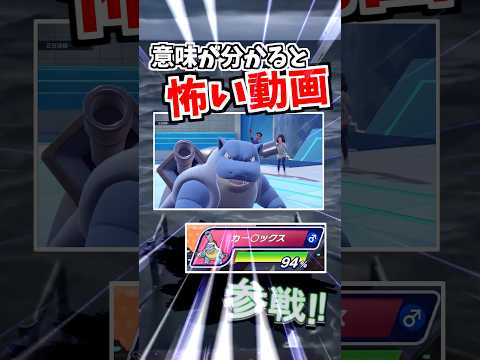 とんでもない名前で草