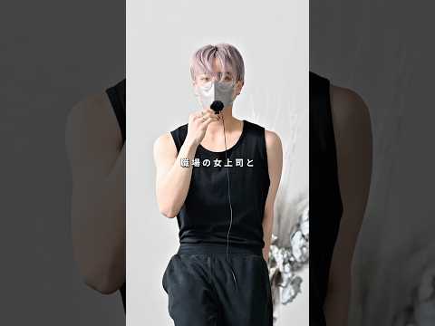 168cm/55kg 職場の女上司にお持ち帰りされる服装&髪型&香水💇 ファッション 服 コーデ サムネイル