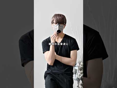 168cm/55kg 僕を舐めてる職場の後輩達にご飯を奢る時におすすめな服装&髪型&香水 ファッション 服 コーデ サムネイル