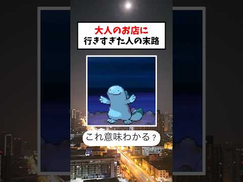 【switch2】ポケモン話題の神回？意味は…悲しい展開に注目｜最新情報まとめ