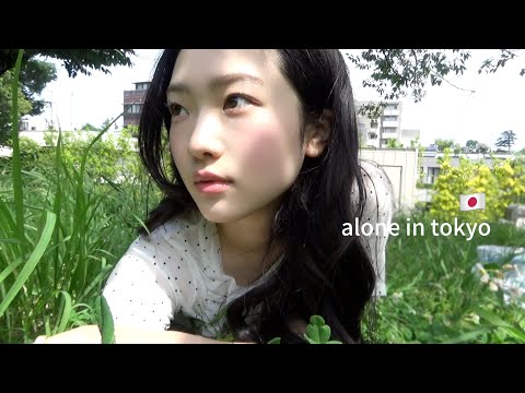 ひとりだけど寂しくない、東京の日常vlog サムネイル