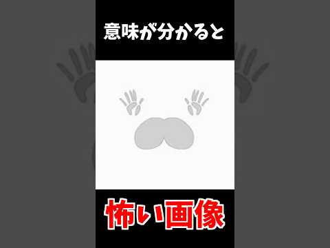 Shocking last サムネイル