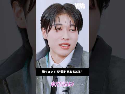 きゅんきゅんしすぎてやばい…🥺💓韓ドラあるあるシーン☂️PR ここが韓ドラ沼の入り口 primevideo プライムビ… サムネイル