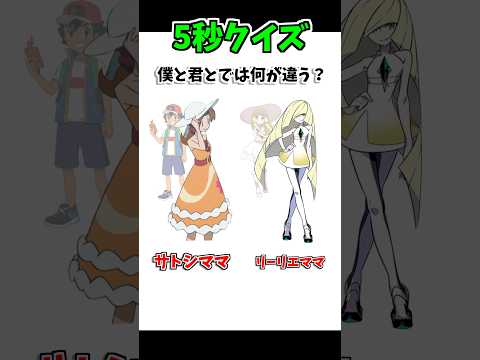 ！？ サムネイル