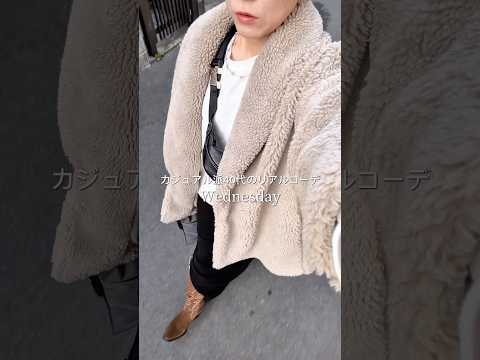 【Whim Gazette】最近のリアルなコーデ😊🎶 1週間コーデ 冬コーデ デニム チェスターコート スウェット ロ… サムネイル
