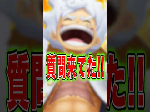 【質問回答】バウンティラッシュ｜ゾロ＆サンジの裏キャラ・サポート編成おすすめは？