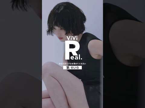 【せいら】ただ“自分の本”を出すんじゃない。出してよかった、そう思ってもらえる一冊にしたい。書籍に込めた強い想いと決意… サムネイル