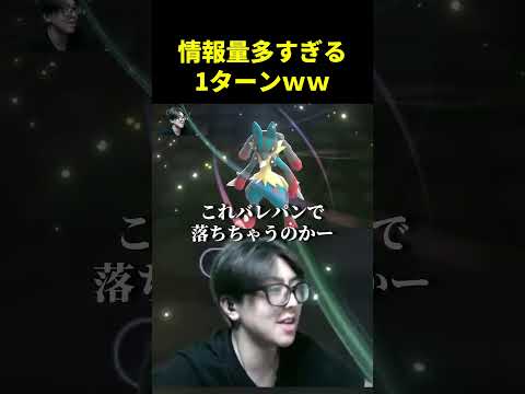 情報量多すぎｗｗwww ポケモン　ポケモンチャンピオンズ pokemon
