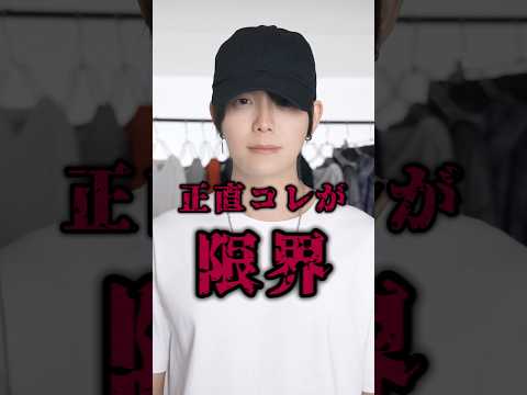 【ADRER】３/１１発売アイテム徹底解説