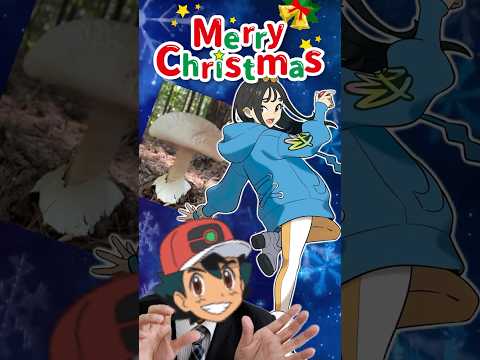 最悪なクリスマス サムネイル