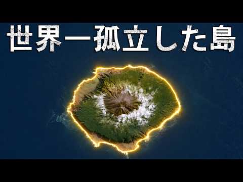 世界で最も孤立した町、そしてなぜ人々はそこに住み続けるのか