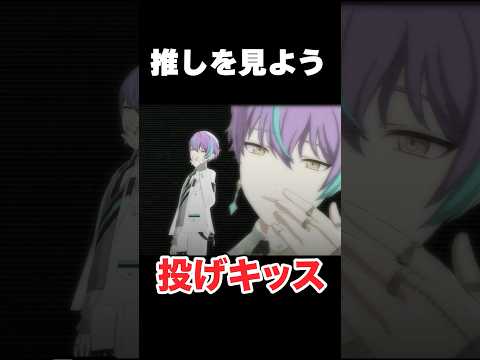 プロセカ中毒性半端ない3DMVがこちらwwwwwshorts