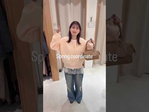 骨格ウェーブさんがつくる春のカジュアル着回しコーデ🌸 サムネイル