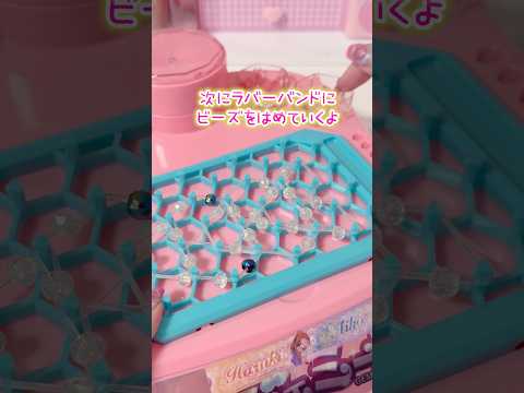 なにを作るおもちゃでしょう？平成の難しいメイキングトイ サムネイル
