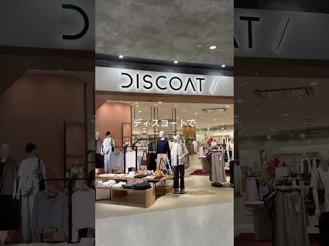 春も夏も着れる新作コーデ🌸今っぽカジュアルが優勝すぎた サムネイル